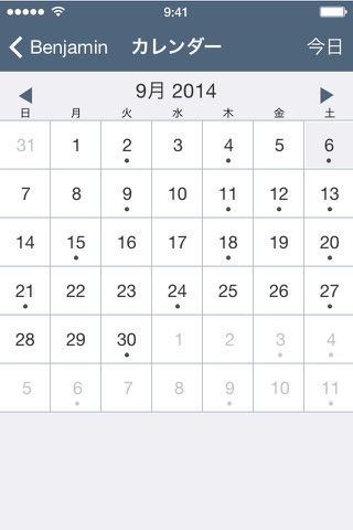 Benjamin – Task Manager and Calendar Inspired by Benjamin Franklin for iPhone screenshot 4