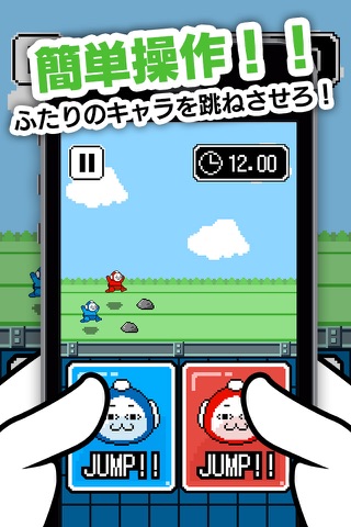 ゴール、無理ww　激ムズ15秒ゲーム!! screenshot 3