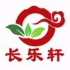 长乐轩茶叶店