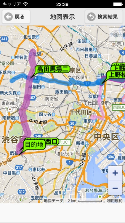 全国バス乗り換え案内・路線図