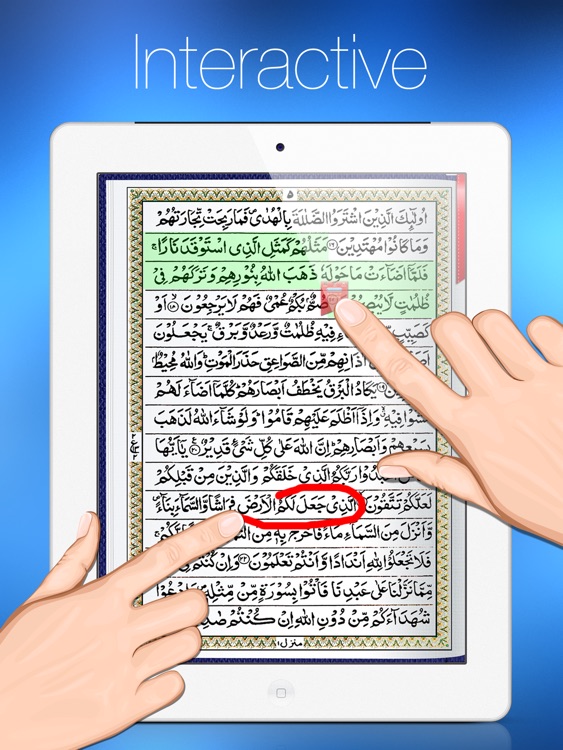 Quran Kareem for iPad