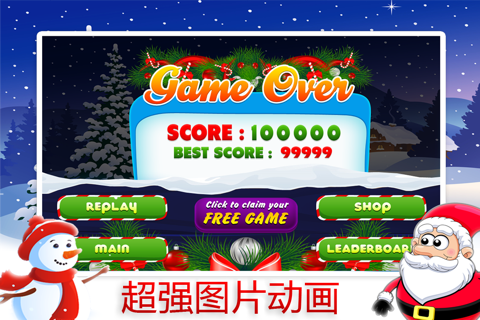 :: Go Santa Go! :: The Ultimate Endless Runner for the Christmas Holiday Season! screenshot 4