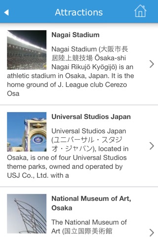Osaka (Japan) Guide, Map, Weather, Hotels. screenshot 4