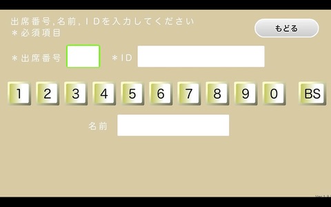 eトーキー GL50 for School （Ver.1.3） screenshot 2