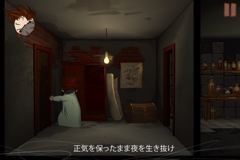 Knock-Knock Game screenshot 4