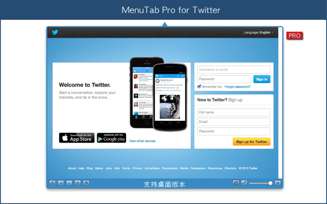 MenuTab Pro for Twitter-Twitter助手(圖5)-速報App