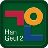 Gaon Chữ Hàn Quốc 2