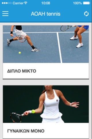 AOAH Tennis screenshot 3