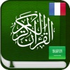 Coran en Français, en Arabe et en Phonétique + Juz Amma en Audio Arabe et Français