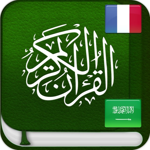 Quran in French, Arabic and Transliteration + Juz Amma in Arabic and French Audio