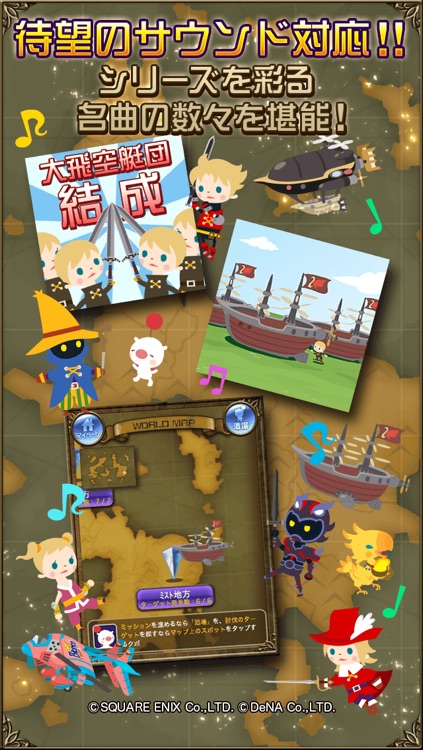 FINAL FANTASY BRIGADE