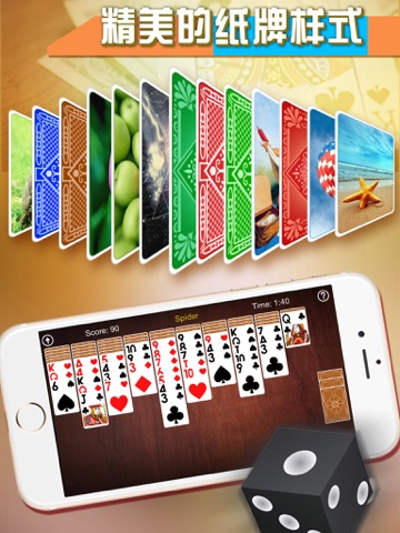 Spider Solitaire Free - Classic Spiderette Patience Cardのおすすめ画像4
