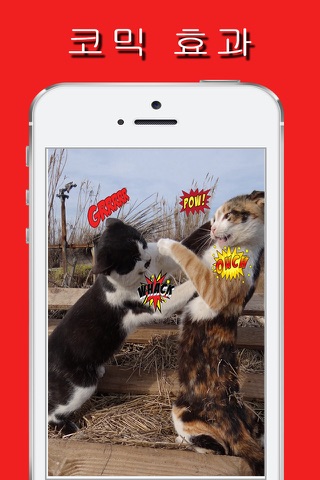 Comic Studio - Comic Photo Editor With Masks, Stickers, and Filters screenshot 2