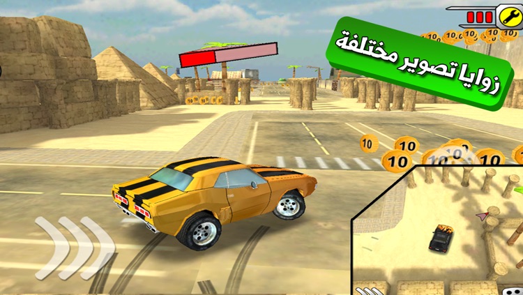 لعبة ملك التفحيط - درفت سيارات وسباق screenshot-3