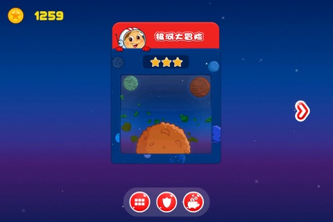 Planet Jumpers : Have A Walk Among Planets screenshot 2