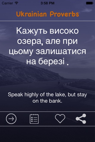 Ukrainian Proverbs & Sayings screenshot 2