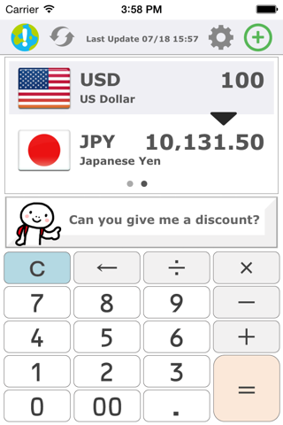 しゃべる通貨換算アプリ YUBISASHI Exchange screenshot 2