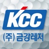 금강CC