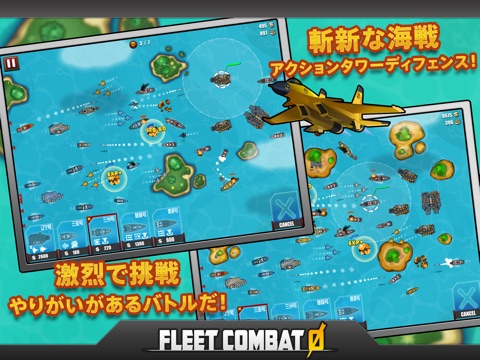 Fleet Combat Zero : Rise of the Empire HD screenshot 2