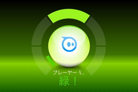 Sphero ColorGrab screenshot 3