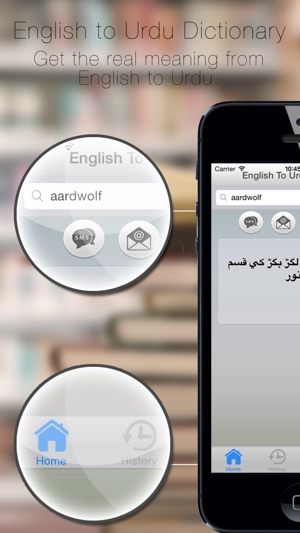 English To Urdu Dictionary(圖2)-速報App