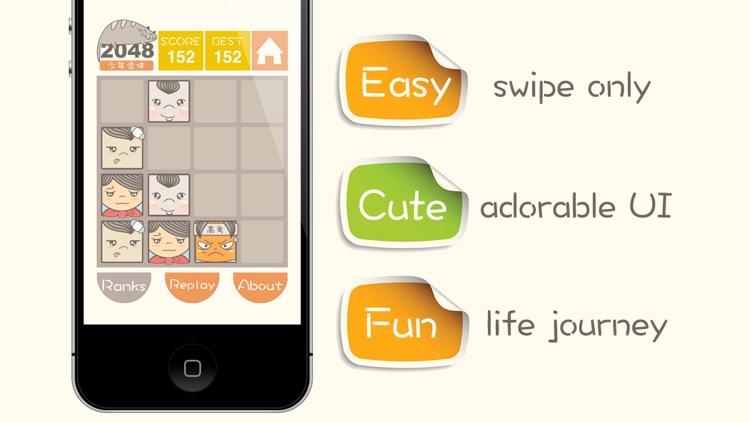 2048 Journey of Life