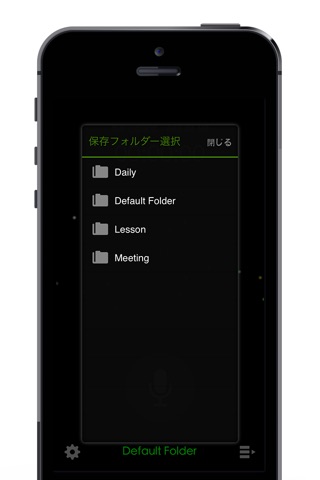 VoiceR - Smart Voice Recorder screenshot 2