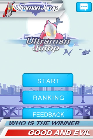 Ultraman Jump screenshot 3