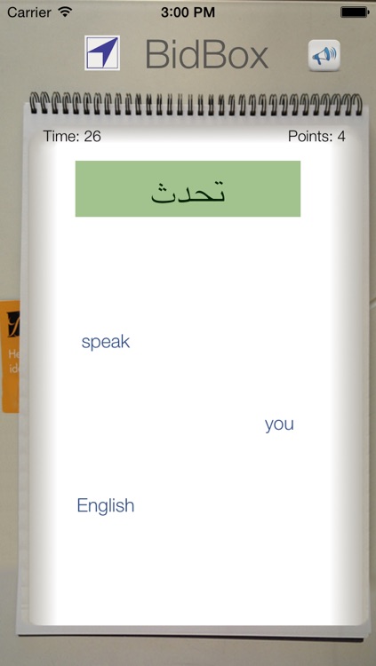 BidBox Vocabulary Trainer: English - Arabic