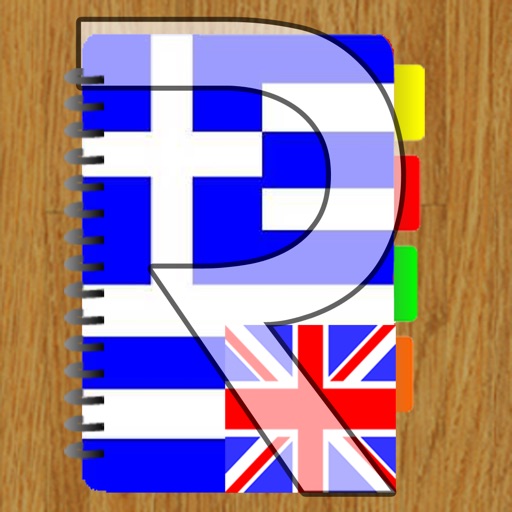 Greek App - Perfect Travel App: Learn Greek App & Greece App icon