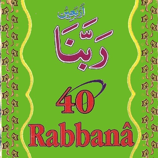 Dua Rabbana