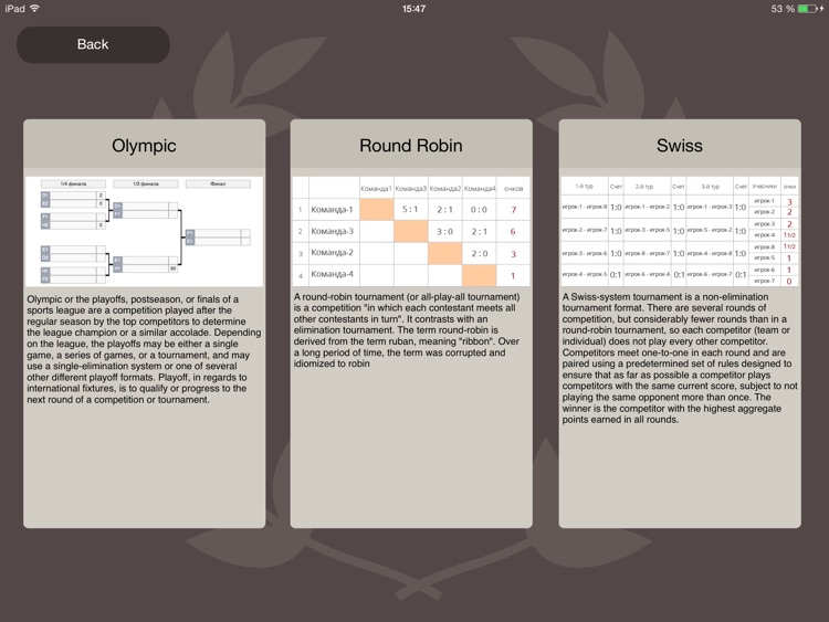 Tournaments PRO. Board for Team Games (Create, Track, Play and Win)!