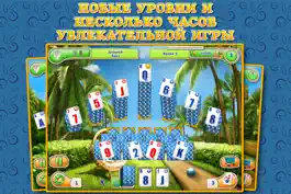 Game screenshot Страйк Солитер 2 Free hack