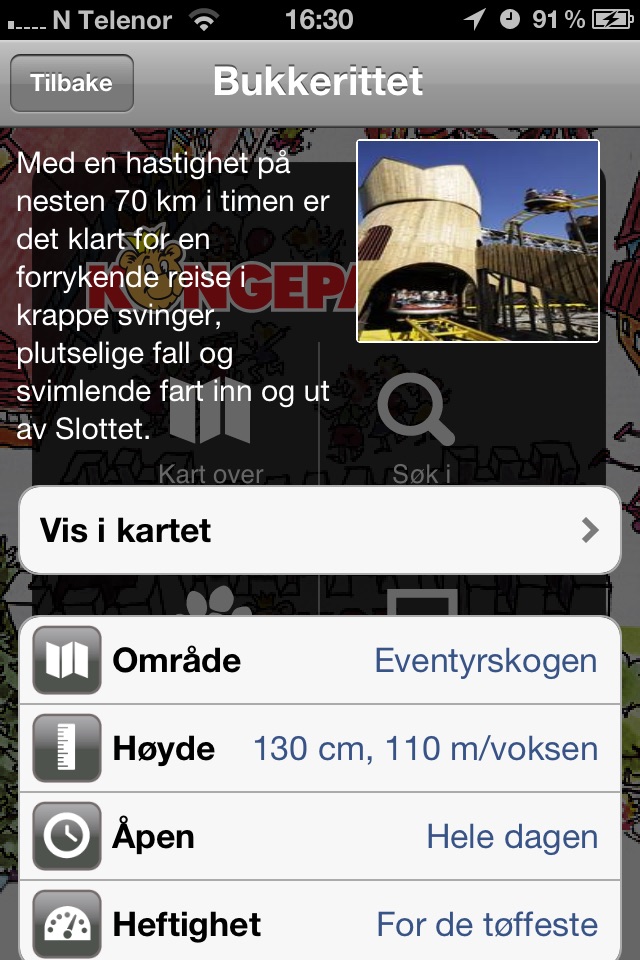 Kongeparken screenshot 3