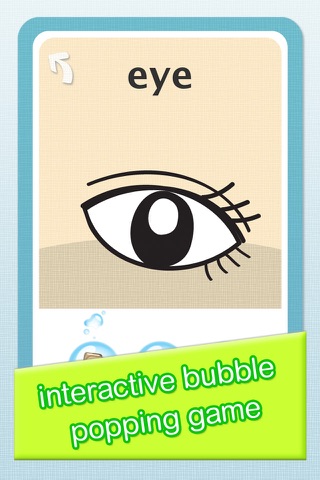 Bubble Popper 4:Baby Flashcard screenshot 3