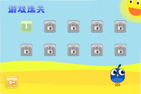 SweetBirds screenshot 3