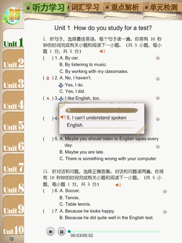 鲁教金榜 英语七年级上册 screenshot 2