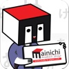 Mainichi App