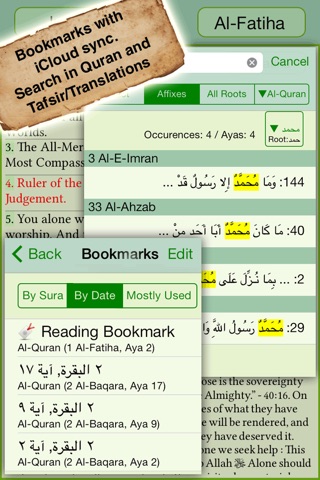 Quran Majeed - Sheikh Huzaifi screenshot 4