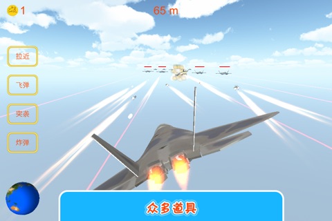 Fighter Corridor 3D screenshot 4