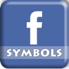 Facebook Symbols ッ