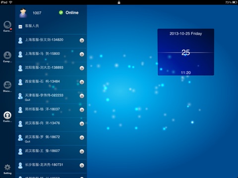 视高协同办公V4.3.0（For iPad） screenshot 4