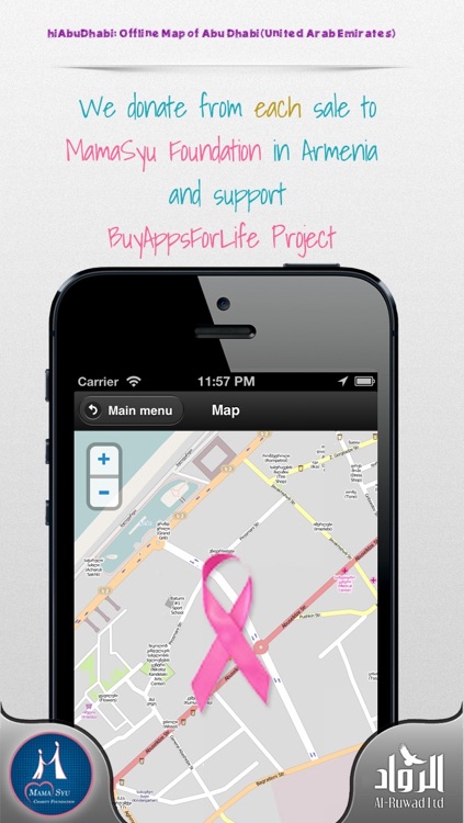 hiAbuDhabi: Offline Map of Abu Dhabi (United Arab Emirates) screenshot-3