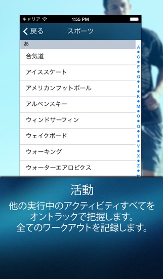 Prevaのスクリーンショット2 Prevaのスクリーンショット2