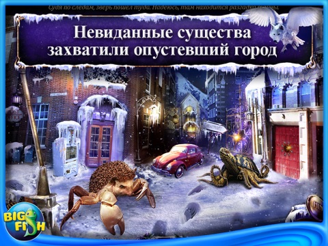 Mystery Trackers: The Four Aces HD - A Hidden Object Adventure screenshot 3