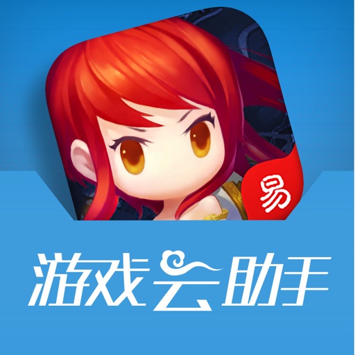 天下HD助手 icon