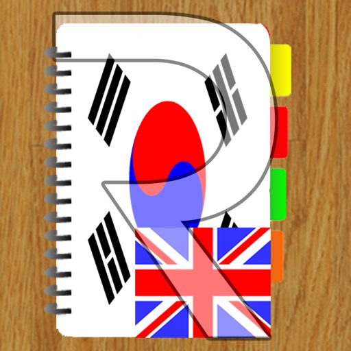 Korean App - Perfect Travel App: Korean App, Learn Korean, Korea Travel icon