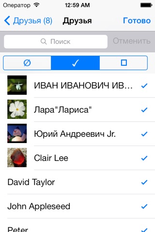 Contacts Group Manager - GroupQ screenshot 4