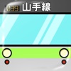 電車でGOOOOOOOOOD!!