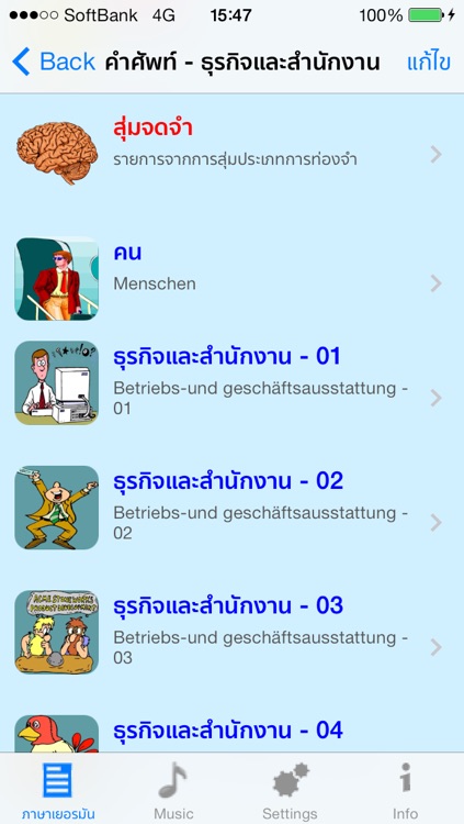 Talking Spanish to German Phrasebook - Adler screenshot-3